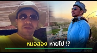 หมอศัลยกรรม