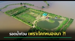 เศรษฐกิจพอเพียง