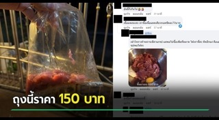 จิ้มจุ่ม