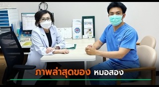 เรียกค่าไถ่