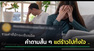 ราชบัณฑิตยสภา