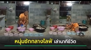 โรคลมชัก