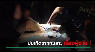 วัยรุ่นไล่ยิงกัน