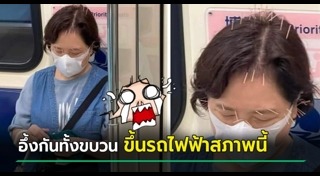 ฝังเข็ม