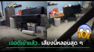 เปียโน