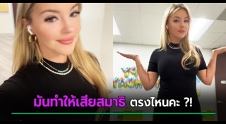 ชุดทำงาน