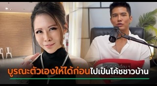 ฌอน บูรณะหิรัญ