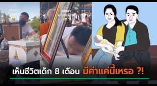 กราดยิงหนองบัวลำภู