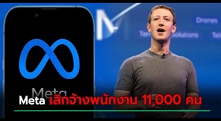 Mark Zuckerberg