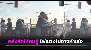 ความรักวัยรุ่น