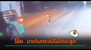 รถสิบล้อ