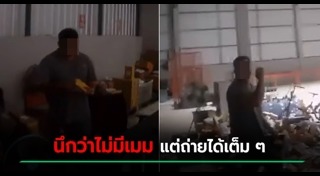 กล้องถ่ายรูป