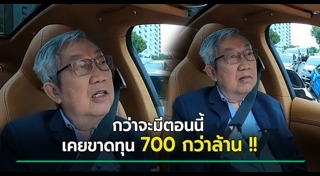 นักธุรกิจที่มีชื่อเสียง