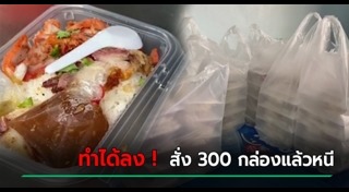 ข้าวหมูแดง