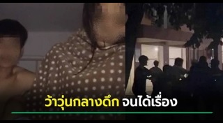 ความรักวัยรุ่น