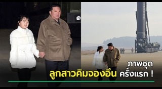 คิมจองอึน