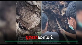 เศียรพระ