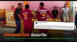 ผู้ใหญ่บ้าน