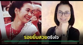 สงกรานต์เชียงใหม่