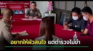 แจ้งความเท็จ