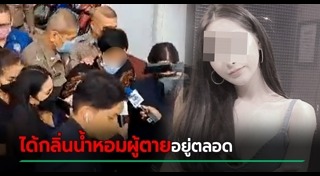 ฆ่าชิงทรัพย์