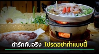 น้ำจิ้มไก่ต้มน้ำปลา