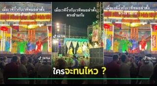 การแสดง