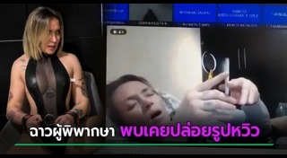 ผู้พิพากษาศาล