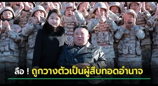 คิมจองอึน