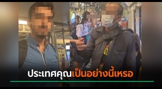 หน้ากากอนามัย