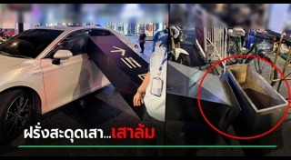 สยามสแควร์