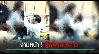 ผู้พิพากษาศาล