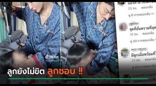 เก่ง ลายพราง