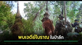 ดอยขุนตาล