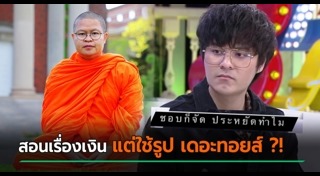 ว.วชิรเมธี