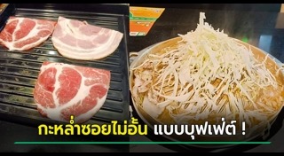 กะหล่ำปลี