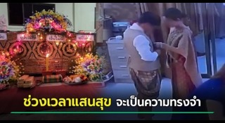 รถพ่วงชนคนตาย