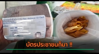 รีไซเคิล