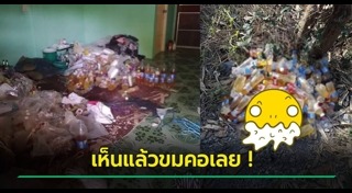 ปัสสาวะ