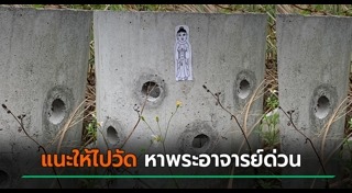 สุสานคน