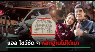 แอล กมลวรรณ