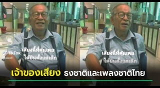 นักพากย์เสียง