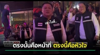 แน็ป Retrospect