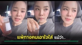 พนักงานทำดี