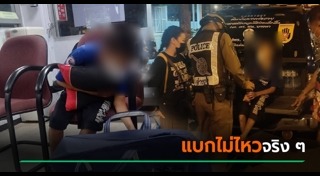 เด็กหนีออกจากบ้าน