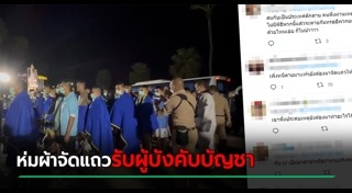 ทหารเรือ