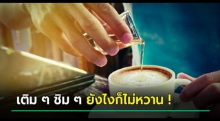 พนักงานเสิร์ฟอาหาร