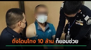 ประสิทธิ์ เจียวก๊ก