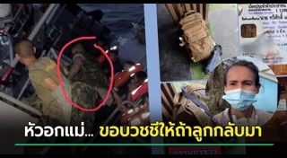 เรือหลวงสุโขทัย