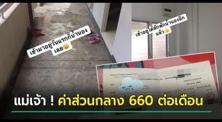 การเคหะแห่งชาติ